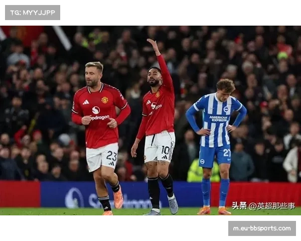 曼联逆袭利物浦 阿莫林战术或掀起英超新潮流