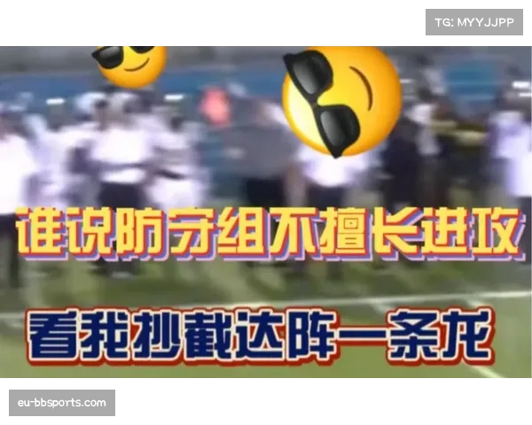 爱国者防守组第三节发力 两次抄截扭转比赛局势